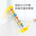 手抓搖鈴滾珠萬花筒_2