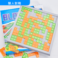 雙人方格遊戲_2