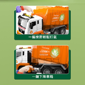仿真可升降垃圾車_2