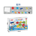 創意拼插遊戲盤 齒輪 98pcs_2