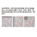 數獨遊戲 9x9_4