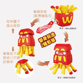變形薯條 變形漢堡_2