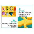 形狀配對積木盒 16pcs_6