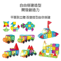 百變造型彩窗磁力片 38PCS_3
