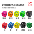 Macro Giant 15公分骰子 - 1入_4
