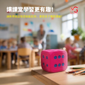 Macro Giant 15公分骰子 - 1入_5