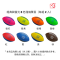 Macro Giant 6吋橄欖球- 2入_3