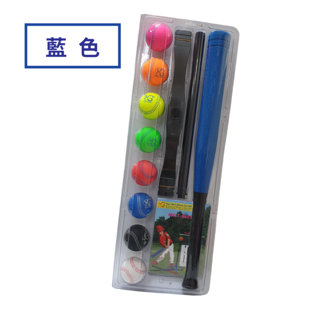 藍色- 27吋球棒組(泡殼裝)