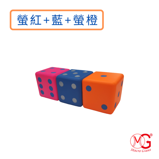 8cm(螢紅+藍+螢橙)