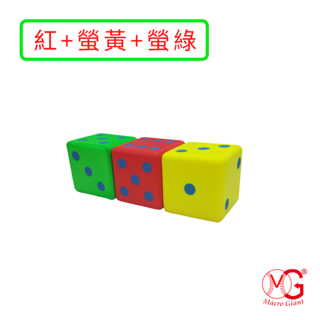 8cm(紅+螢黃+螢綠)