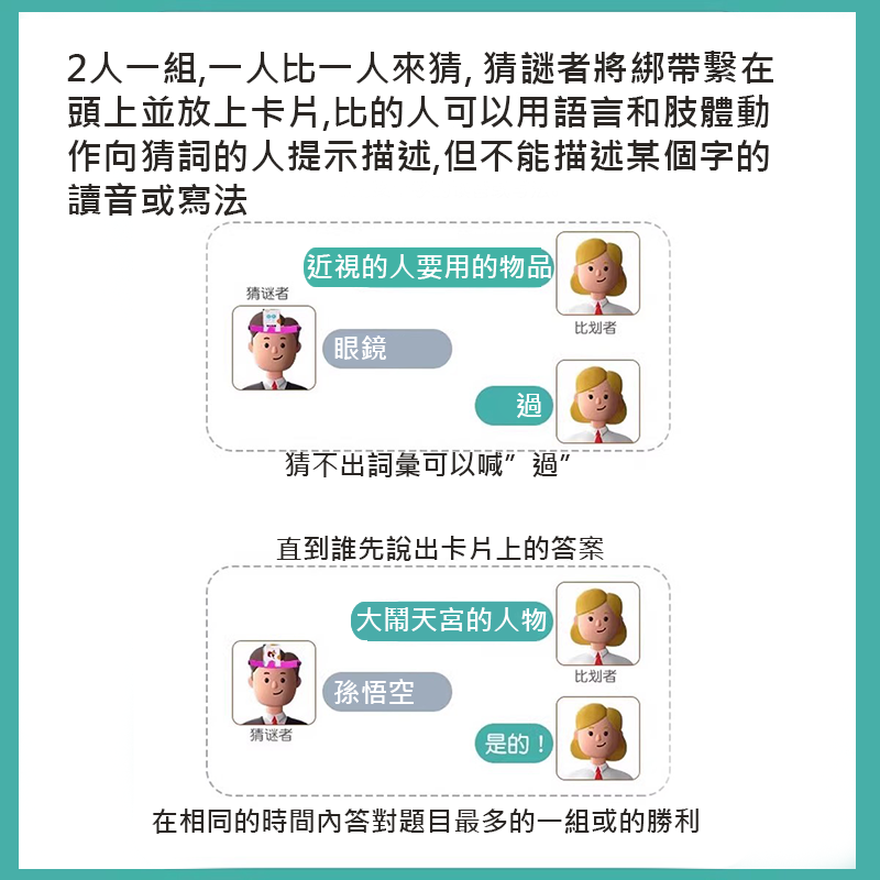 心心相印 你比我猜_05e24bc31a1b7414583c279253264ac6.png
