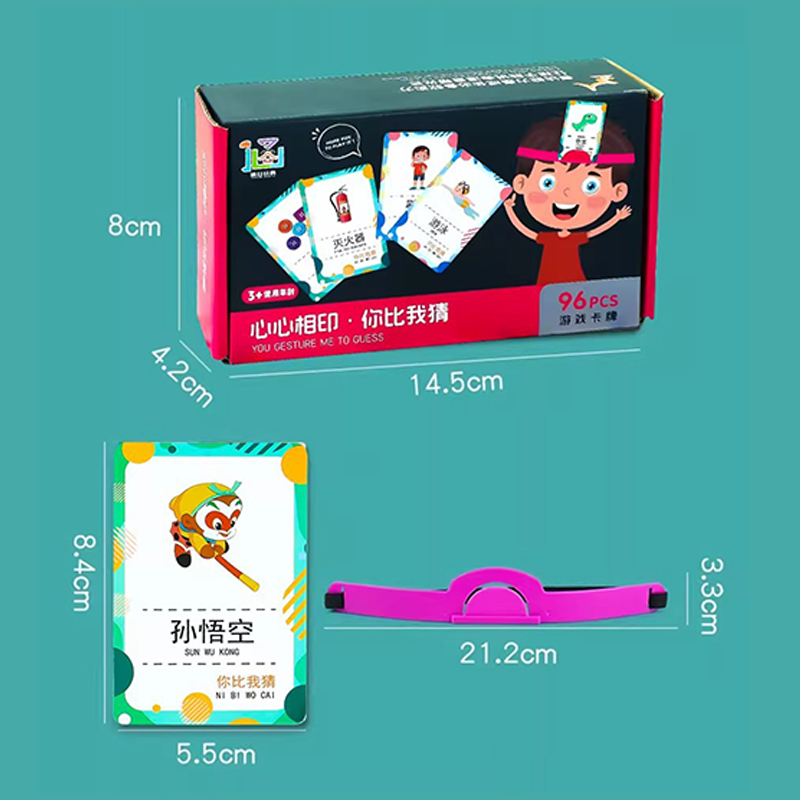心心相印 你比我猜_bd4431668775f3ba87b27f26257ed121.png