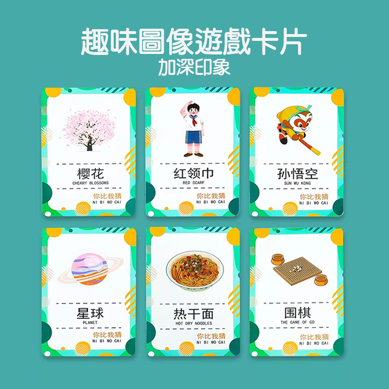 心心相印 你比我猜_be5c70cc4caf488a6d383a1de24c93f8.png