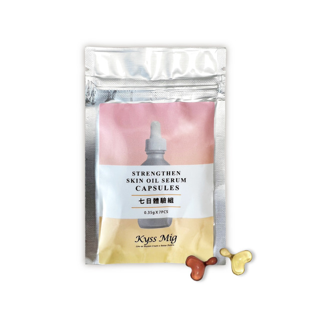 神救援-油養肌_七日體驗組(滋養修護or控油補水)