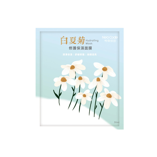 白夏菊修護保濕面膜 30mL/片，5片（下單1會拿到10片唷）