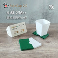 斗宅折折杯FoFoCup2.0 名片隨身杯 236cc_3
