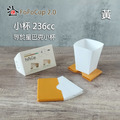 斗宅折折杯FoFoCup2.0 名片隨身杯 236cc_4
