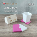 斗宅折折杯FoFoCup2.0 名片隨身杯 236cc_2