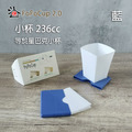 斗宅折折杯FoFoCup2.0 名片隨身杯 236cc_1