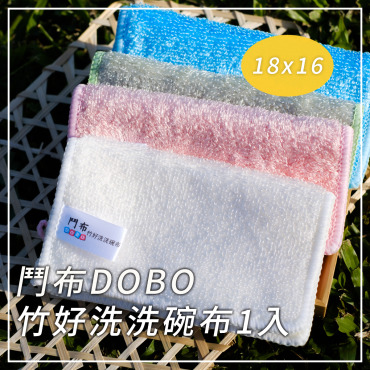 【試賣中】竹好洗洗碗布 18×16公分,1條裝