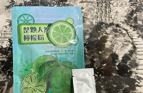 整顆天然-檸檬粉