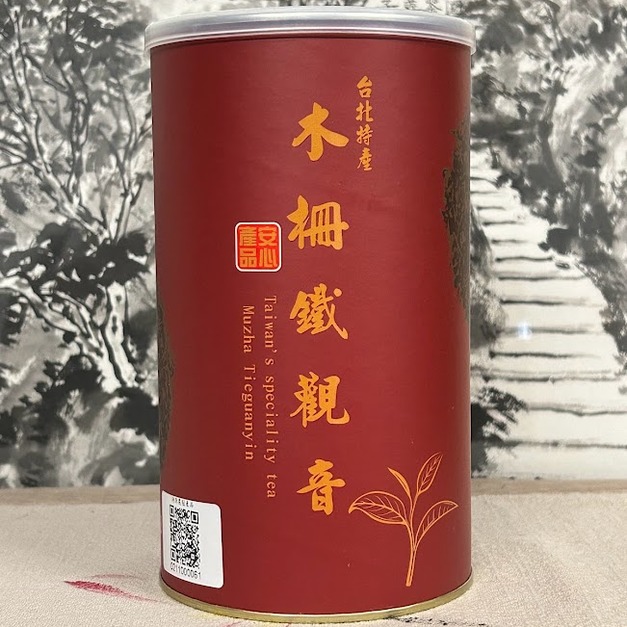 木柵安心鐵觀音茶-一花等級-300克