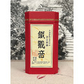 正欉鐵觀音茶