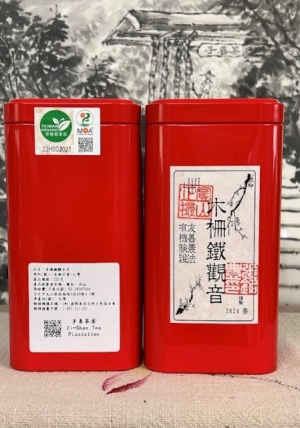 木柵有機正欉鐵觀音-2024春茶-150克