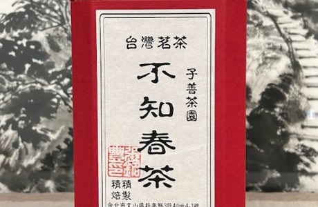 不知春茶-綠茶-50克/罐-免運費
