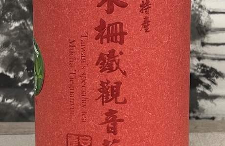 木柵安心鐵觀音-老茶-二花等級-150克/罐