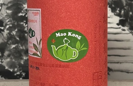 木柵安心鐵觀音-老茶-一花等級-150克/罐