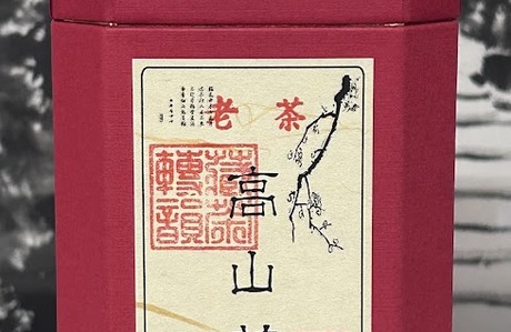 老瑞峰高山茶-2015春茶-150克/罐
