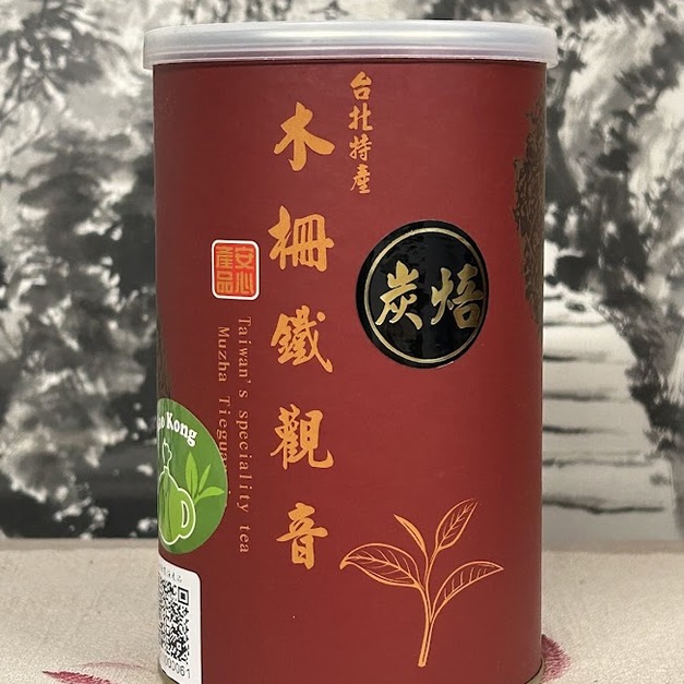 木柵安心鐵觀音茶-三花等級-炭焙-150克