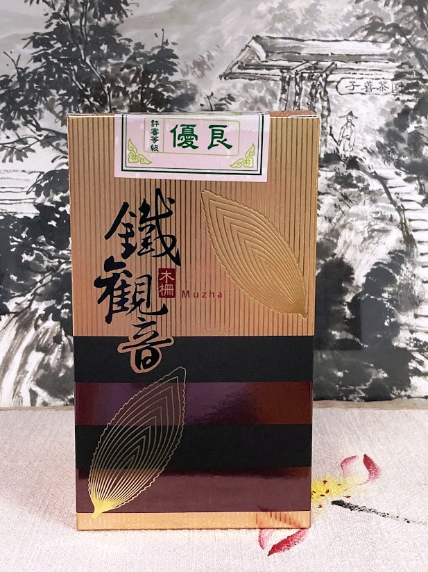 木柵鐵觀音比賽茶-2025春茶-優良