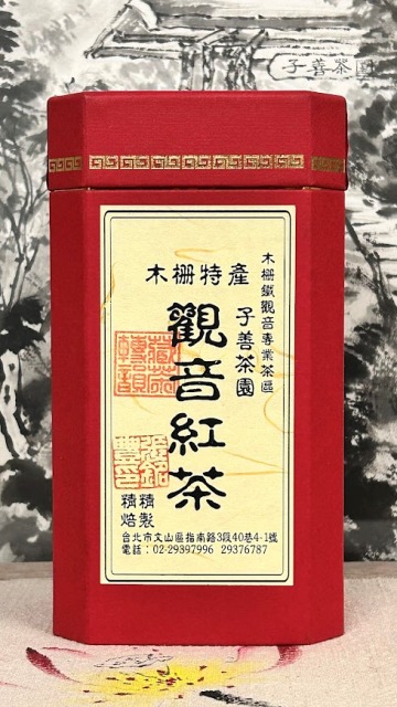 手採高級鐵觀音紅茶-100g/罐