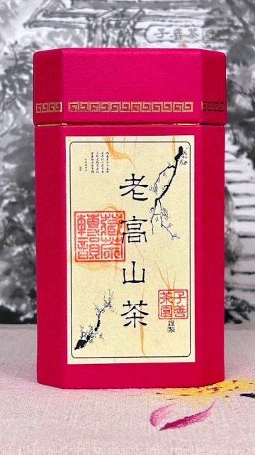 老高山茶-2015春茶-150克/罐