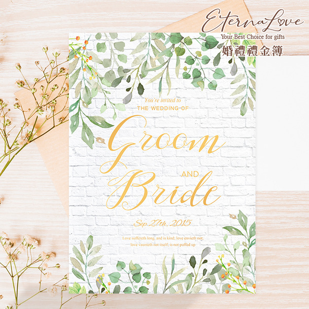 訂製婚禮禮金簿～編號MS01 綠意盎然．簽名簿 簽到本 禮金簿 禮金本 嘉賓來賓名冊 紅包紀錄 婚禮用品╭＊EternaLove