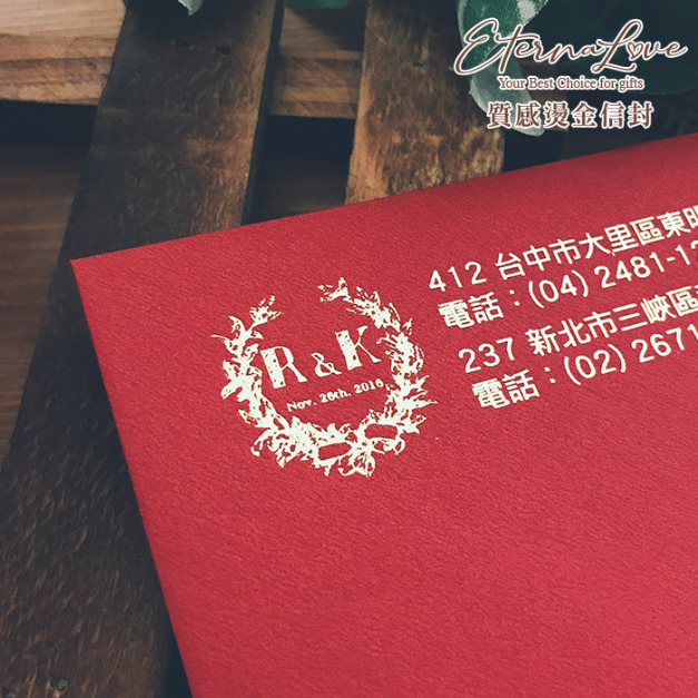 已訂購喜帖加購信封LOGO&地址燙金版費╭＊EternaLove