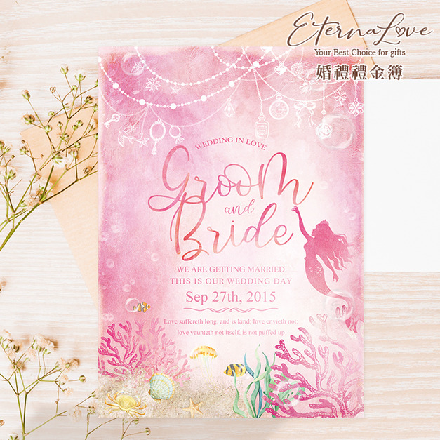 訂製婚禮禮金簿～編號MR17 海底之心 甜心粉．簽名簿 簽到本 禮金簿 禮金本 嘉賓來賓名冊 紅包紀錄 婚禮用品╭＊EternaLove