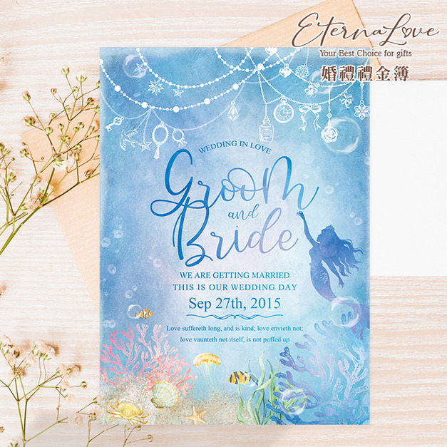 訂製婚禮禮金簿～編號MR17 海底之心 寧靜藍．簽名簿 簽到本 禮金簿 禮金本 嘉賓來賓名冊 紅包紀錄 婚禮用品╭＊EternaLove
