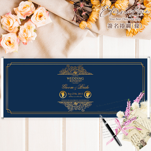 訂做婚禮油畫布簽名綢(條) 含兩側鋁桿．編號MR22 午夜藍╭＊EternaLove