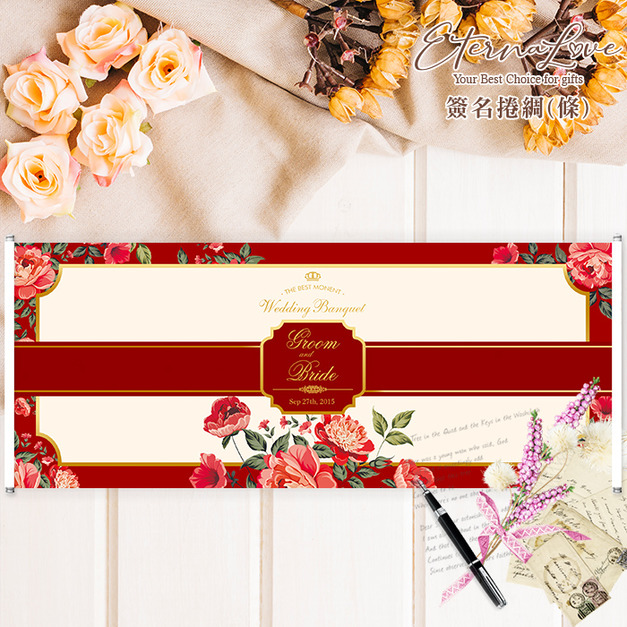 訂做婚禮油畫布簽名綢(條) 含兩側鋁桿．編號MR21╭＊EternaLove