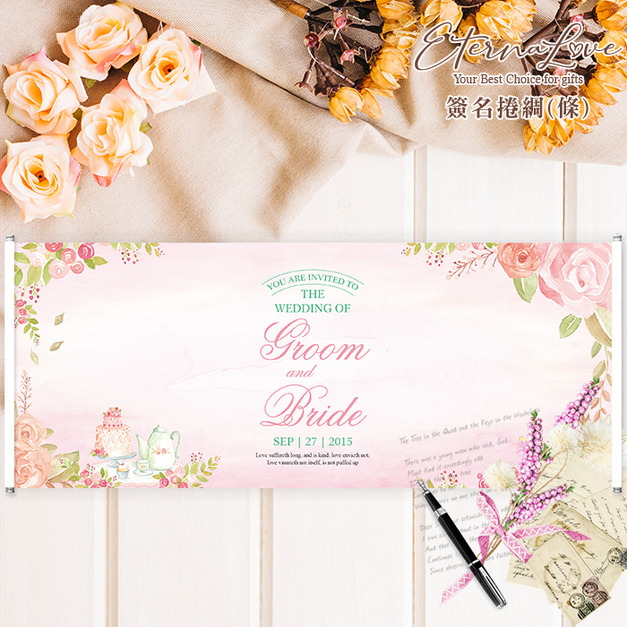 訂做婚禮油畫布簽名綢(條) 含兩側鋁桿．編號MR20 甜心粉╭＊EternaLove