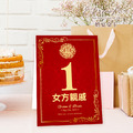 訂製囍宴桌卡．編號CH09 胭脂紅．婚禮桌卡 囍宴桌卡 宴席菜單 ╭＊EternaLove_1