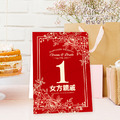 訂製囍宴桌卡．編號CH06 胭脂紅．婚禮桌卡 囍宴桌卡 宴席菜單 ╭＊EternaLove_1