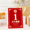 訂製囍宴桌卡．編號CH05 胭脂紅．婚禮桌卡 囍宴桌卡 宴席菜單 ╭＊EternaLove_1