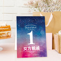 訂製囍宴桌卡．編號MR14 星空藍 ．婚禮桌卡 囍宴桌卡 宴席菜單 ╭＊EternaLove_1