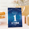 訂製囍宴桌卡．編號MR13 星空藍 ．婚禮桌卡 囍宴桌卡 宴席菜單 ╭＊EternaLove_1