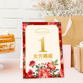 訂製囍宴桌卡．編號MR21 花魁紅．婚禮桌卡 囍宴桌卡 宴席菜單 ╭＊EternaLove_1
