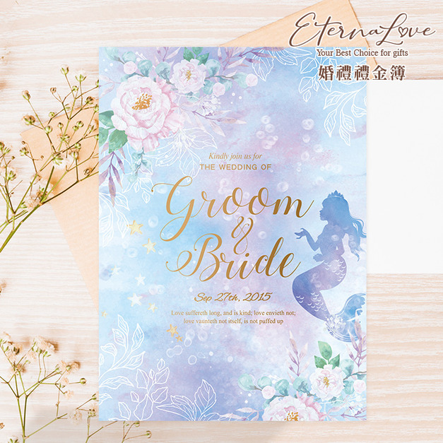 訂製婚禮禮金簿～編號MR35 小美人魚．簽名簿 簽到本 禮金簿 禮金本 嘉賓來賓名冊 紅包紀錄 婚禮用品╭＊EternaLove